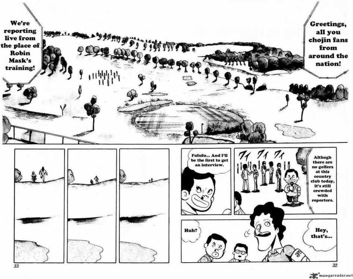 kinnikuman_43_2