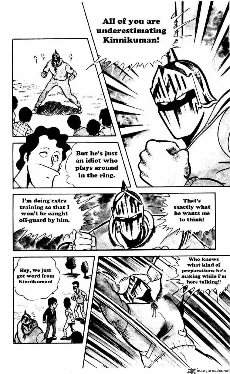 kinnikuman_43_5