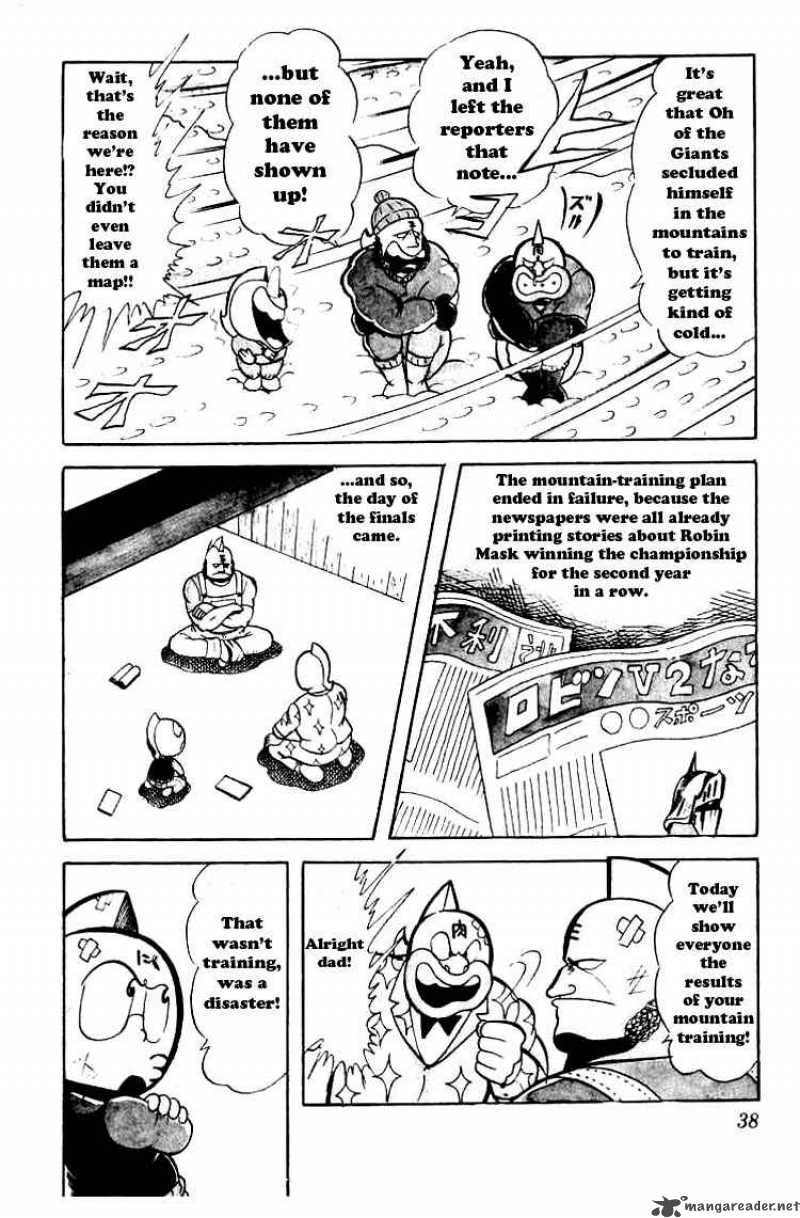kinnikuman_43_7