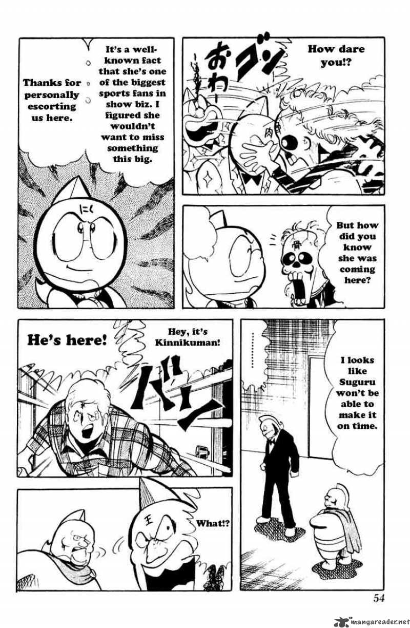 kinnikuman_44_11