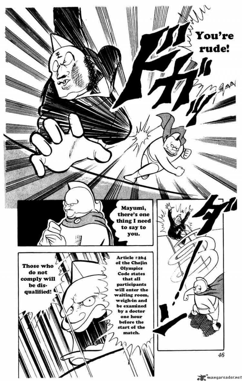 kinnikuman_44_3