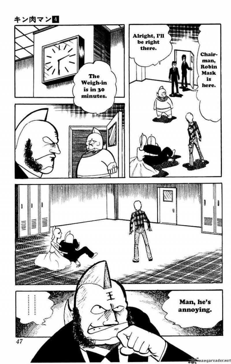 kinnikuman_44_4