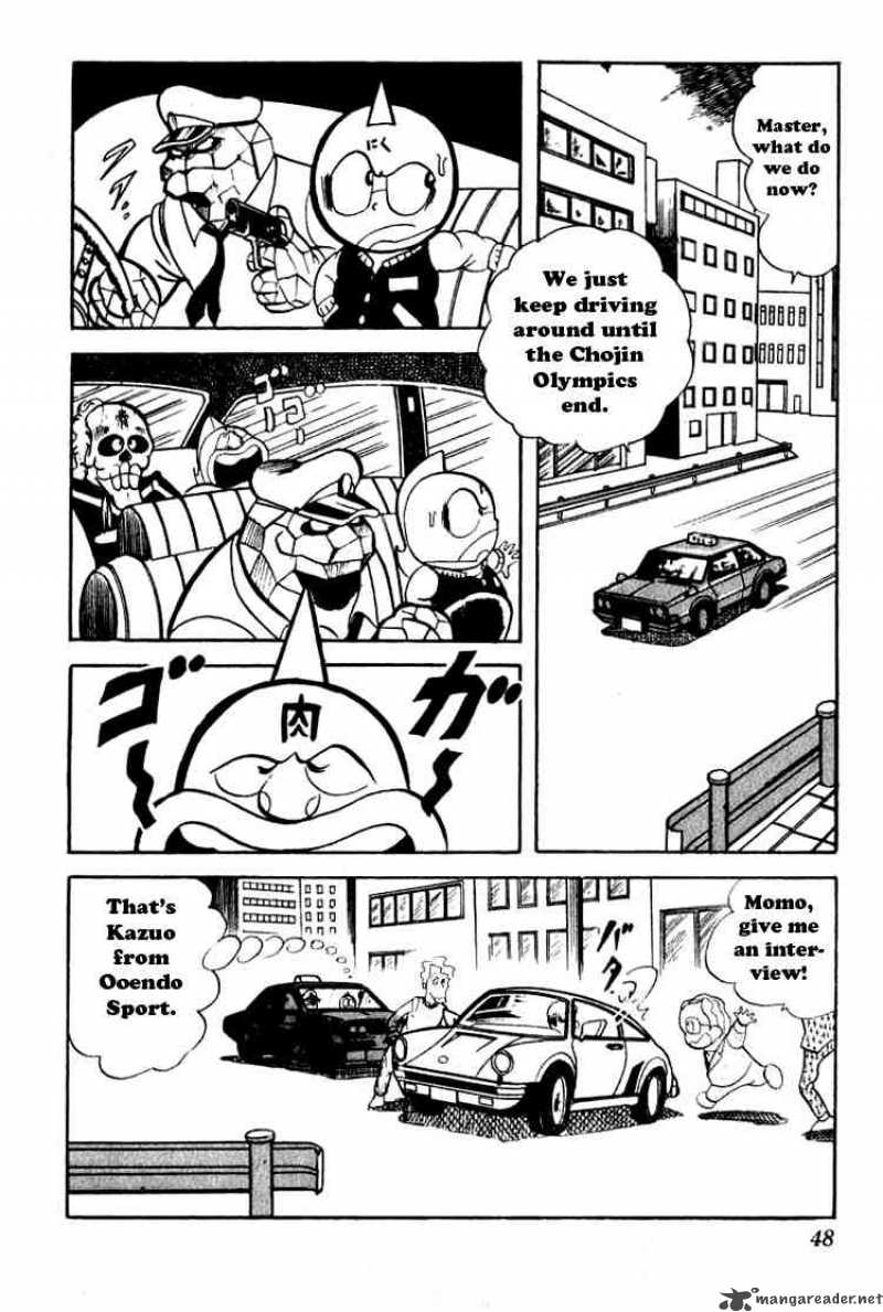kinnikuman_44_5
