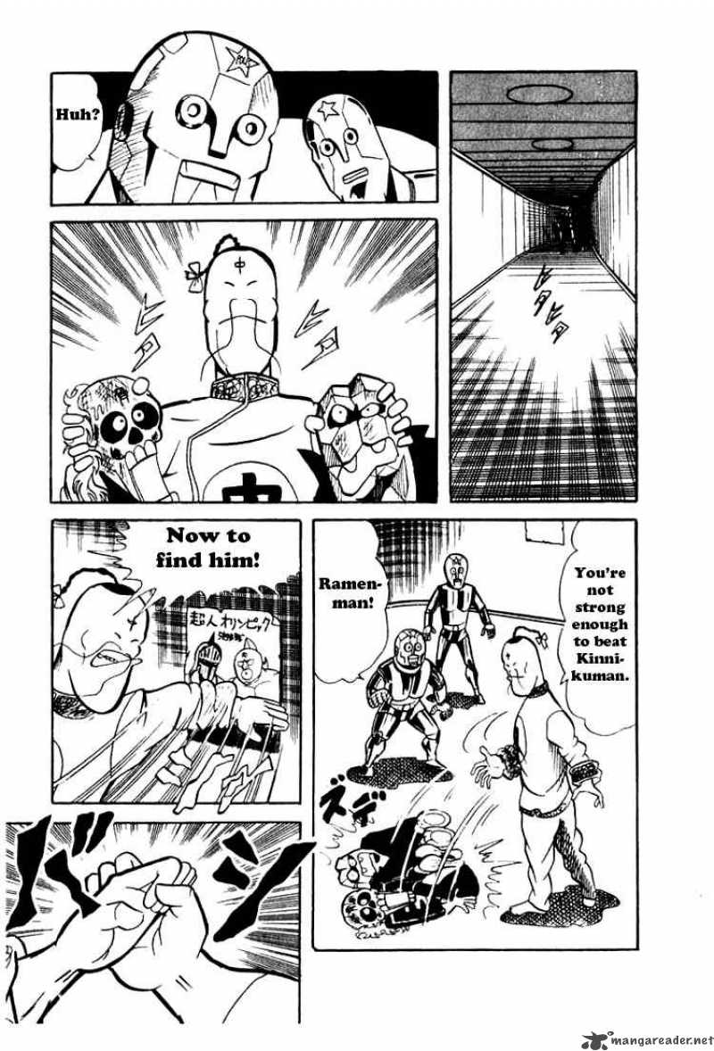 kinnikuman_45_4