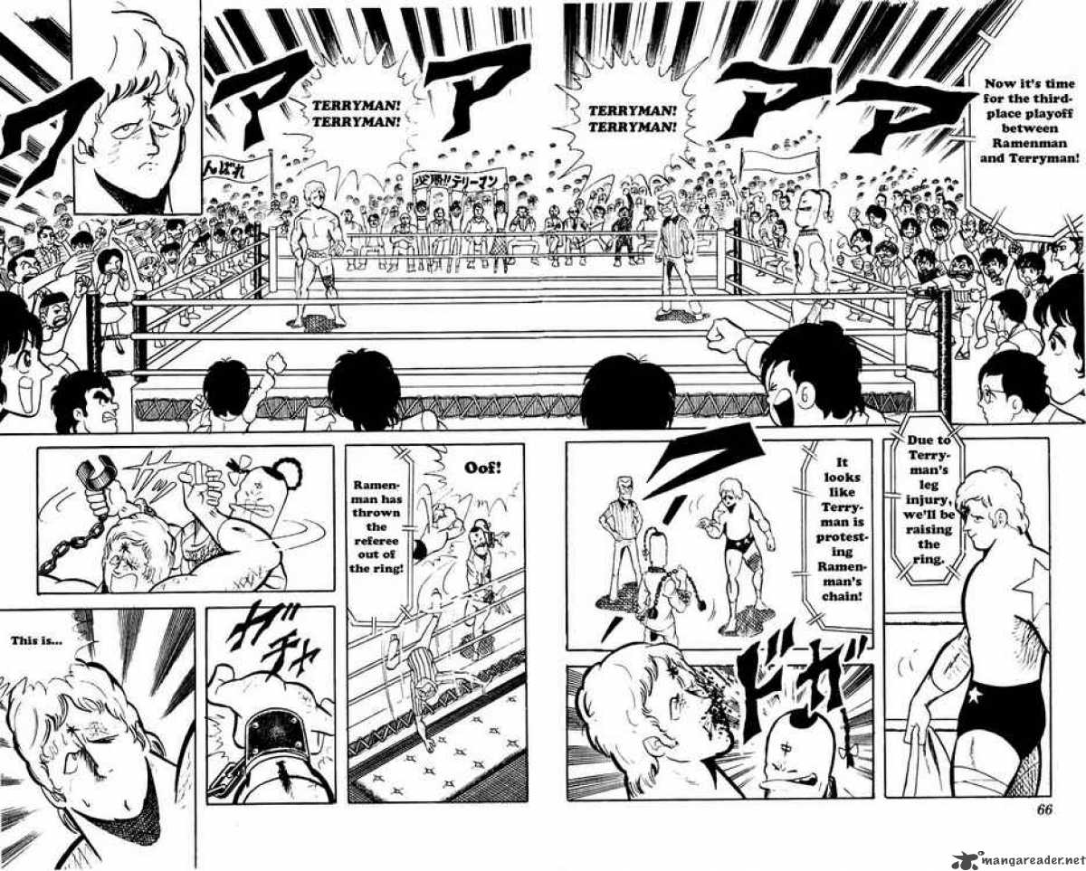 kinnikuman_45_9