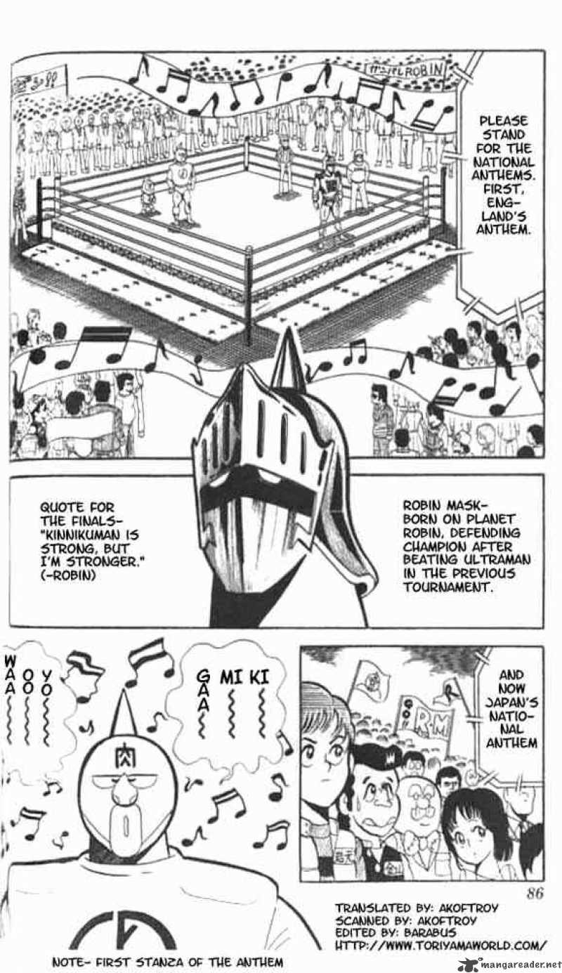 kinnikuman_47_2