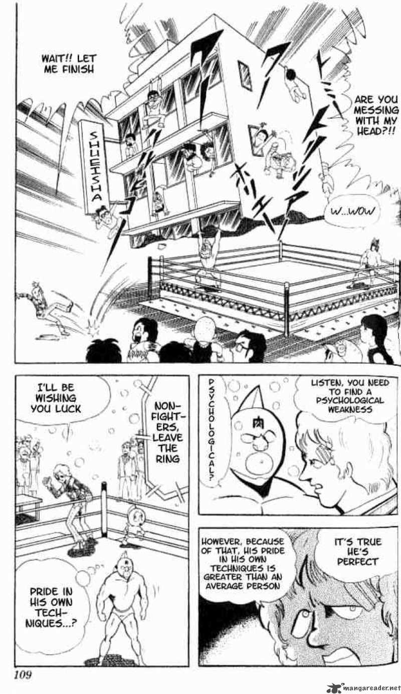 kinnikuman_48_12