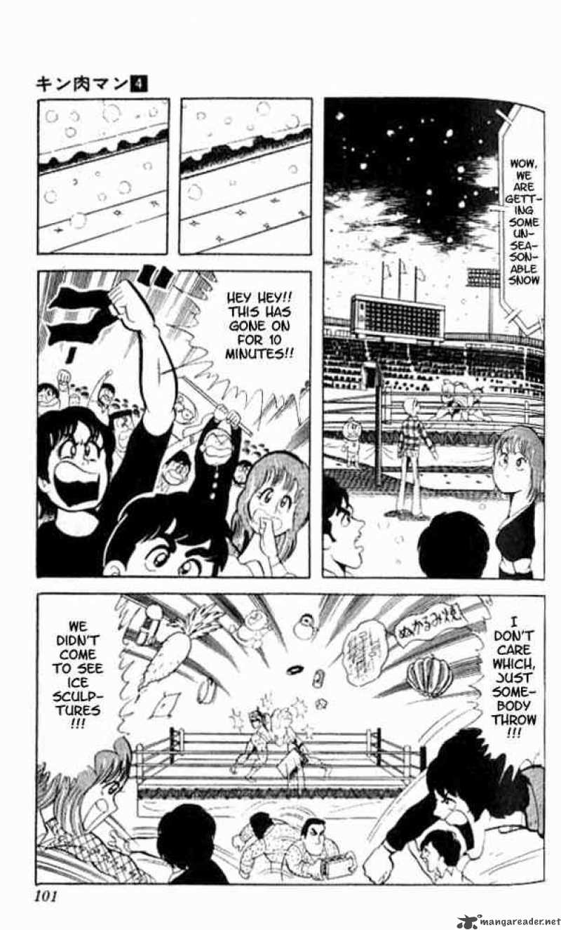 kinnikuman_48_4