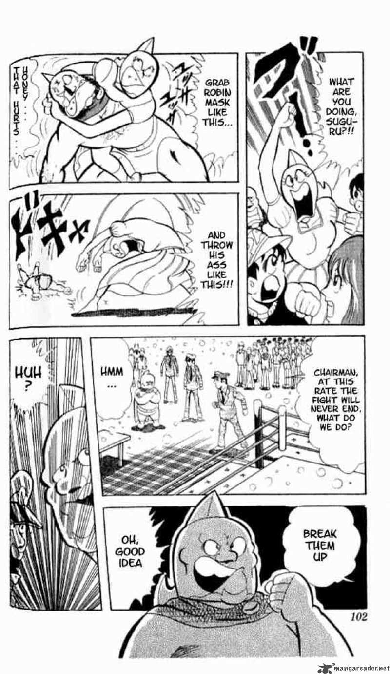 kinnikuman_48_5