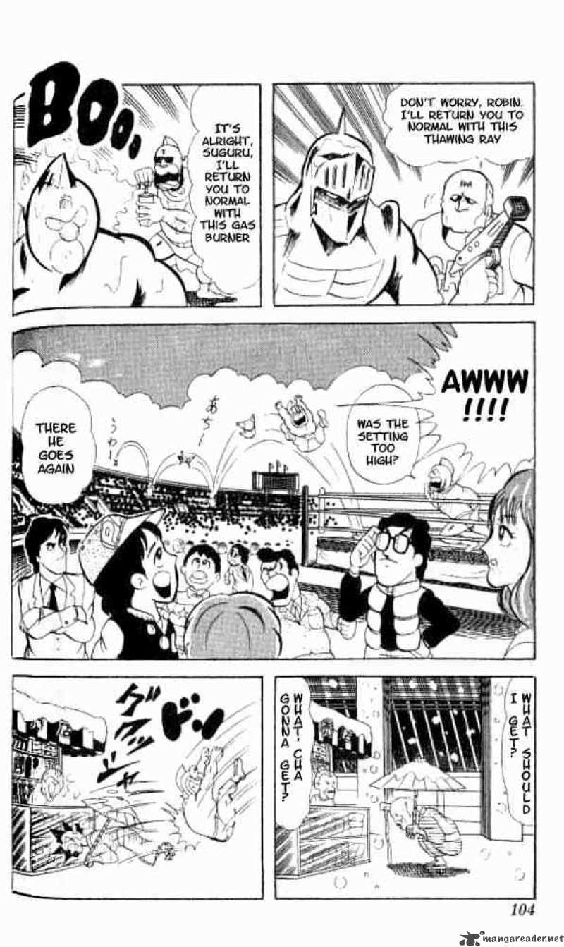 kinnikuman_48_7