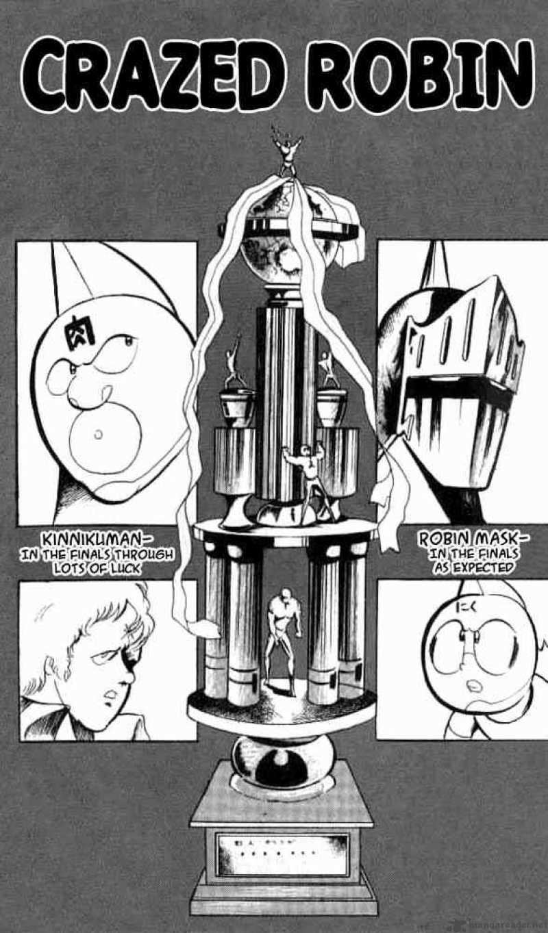 kinnikuman_49_1