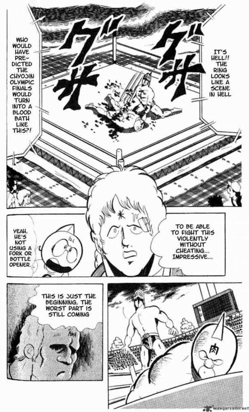 kinnikuman_49_18