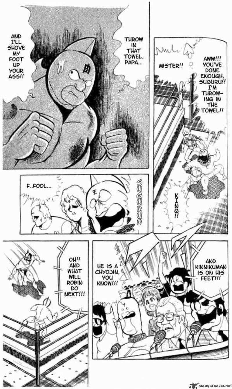 kinnikuman_49_19