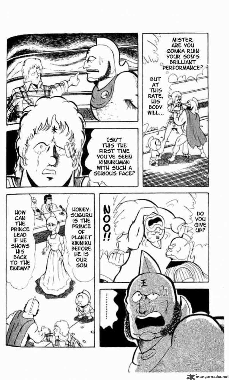 kinnikuman_49_22