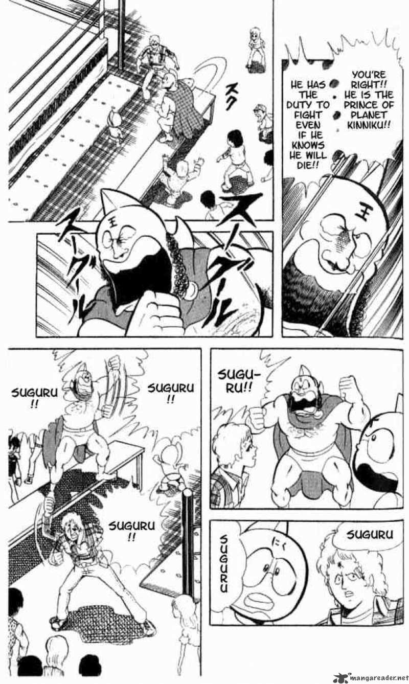 kinnikuman_49_23