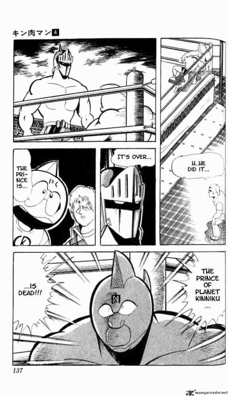 kinnikuman_49_26