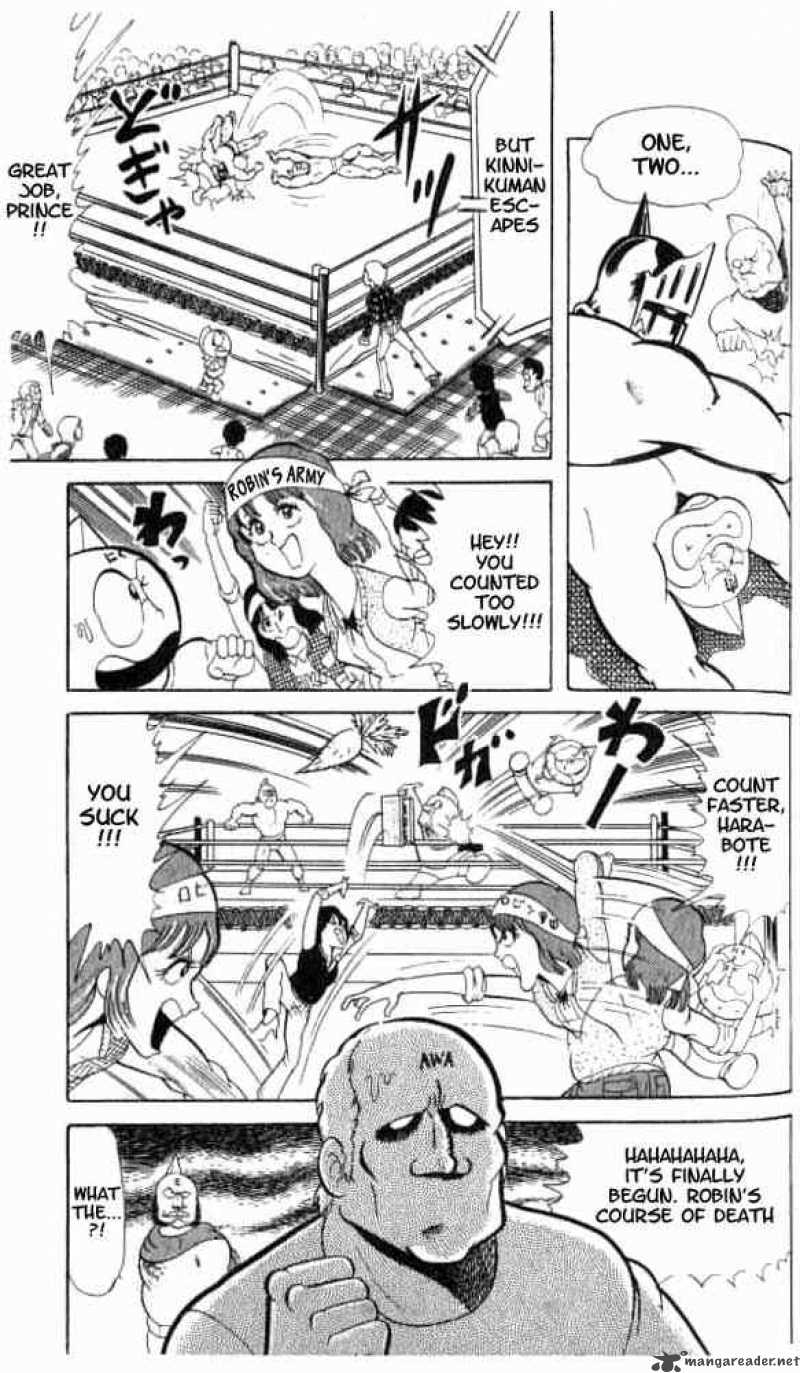 kinnikuman_49_3