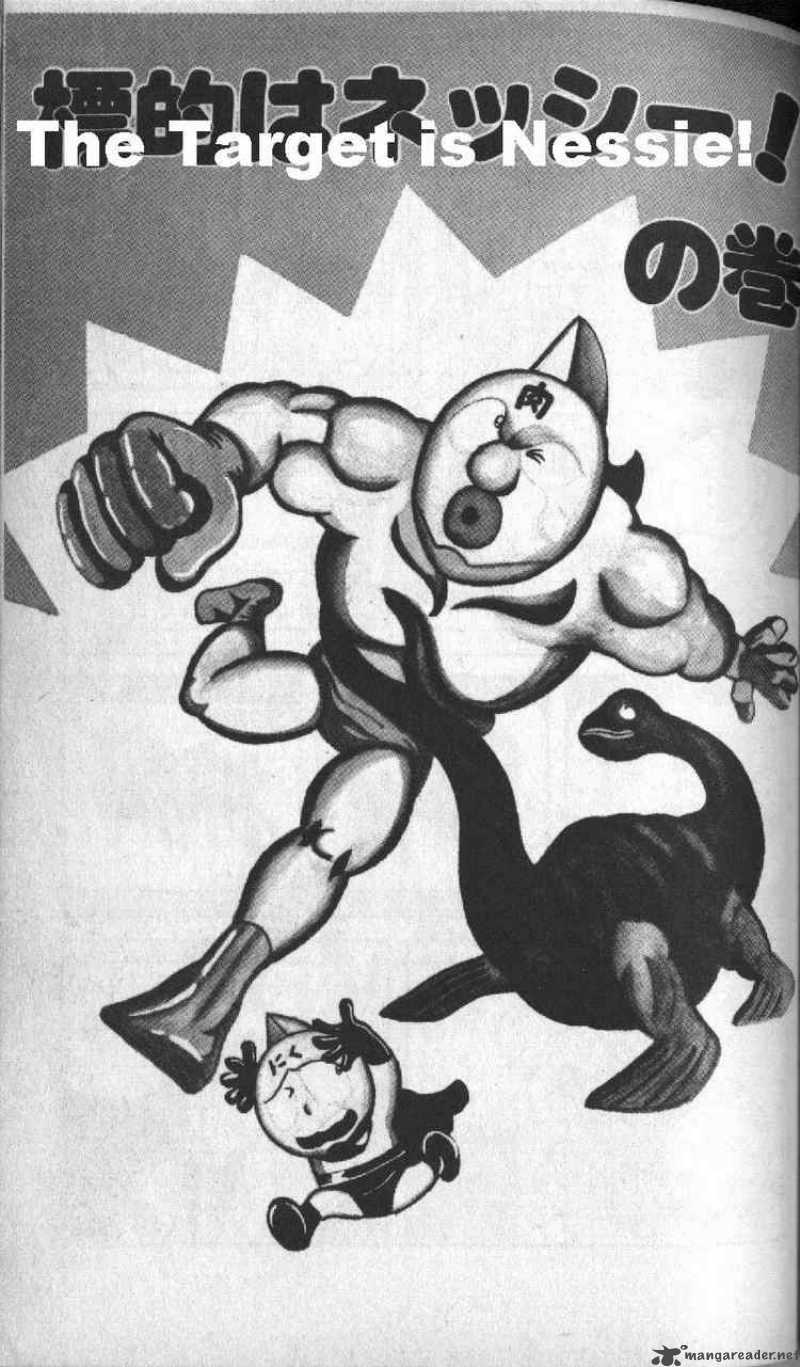 kinnikuman_5_1