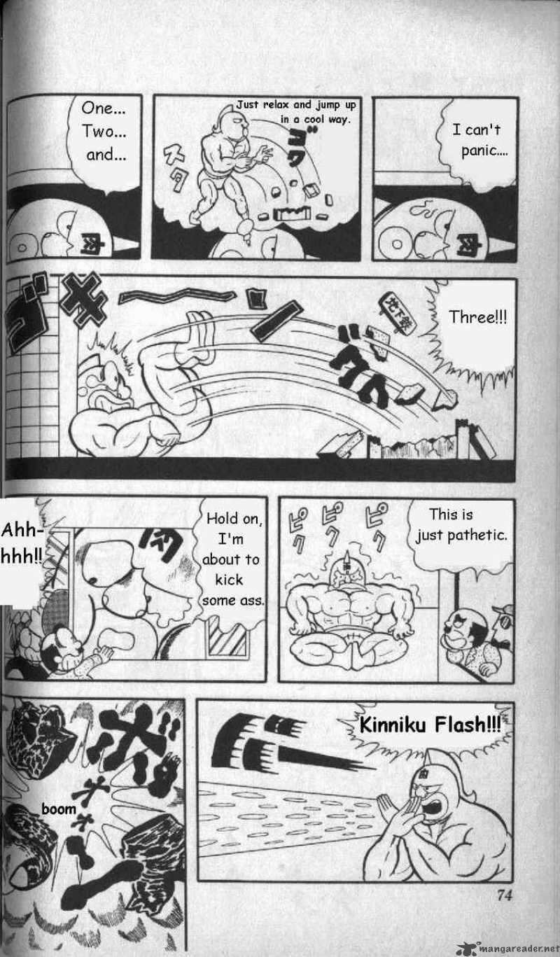 kinnikuman_5_10