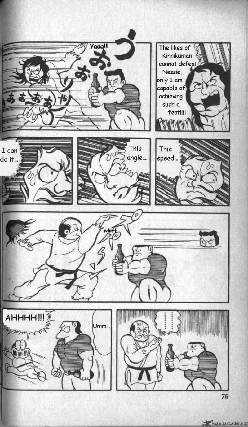 kinnikuman_5_12