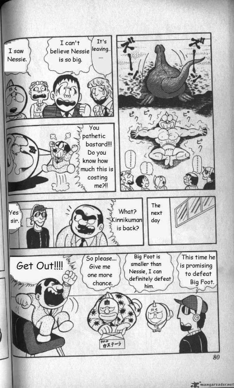 kinnikuman_5_16