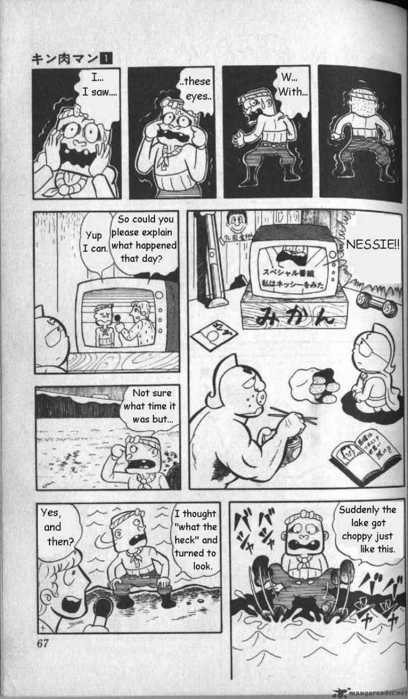 kinnikuman_5_3