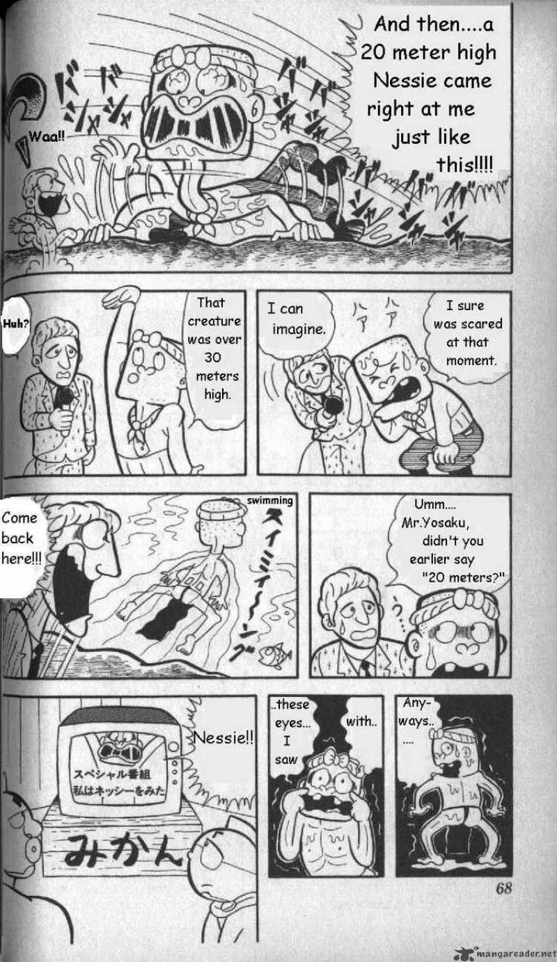 kinnikuman_5_4