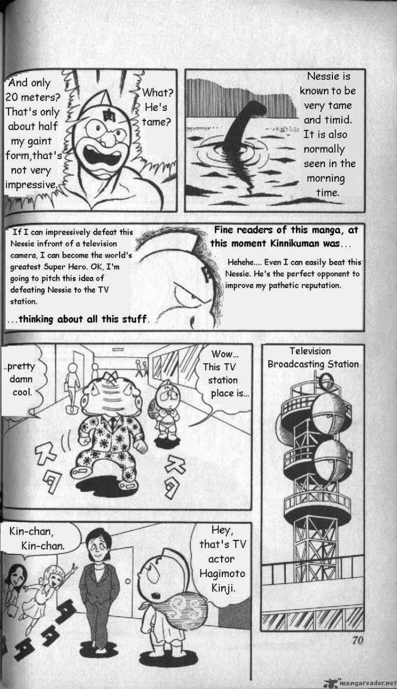 kinnikuman_5_6