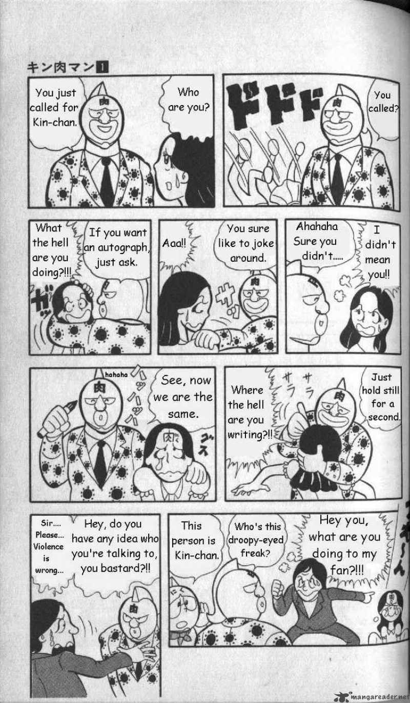 kinnikuman_5_7