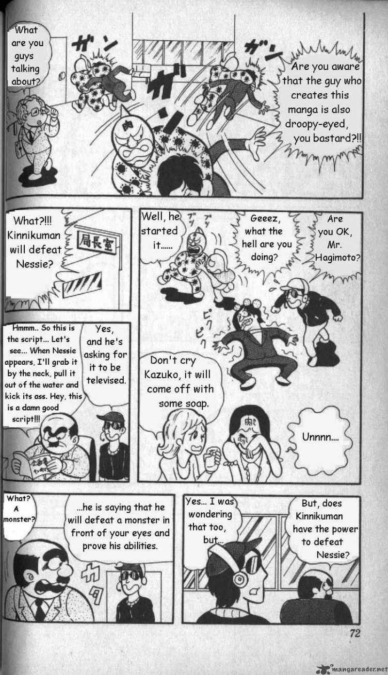 kinnikuman_5_8