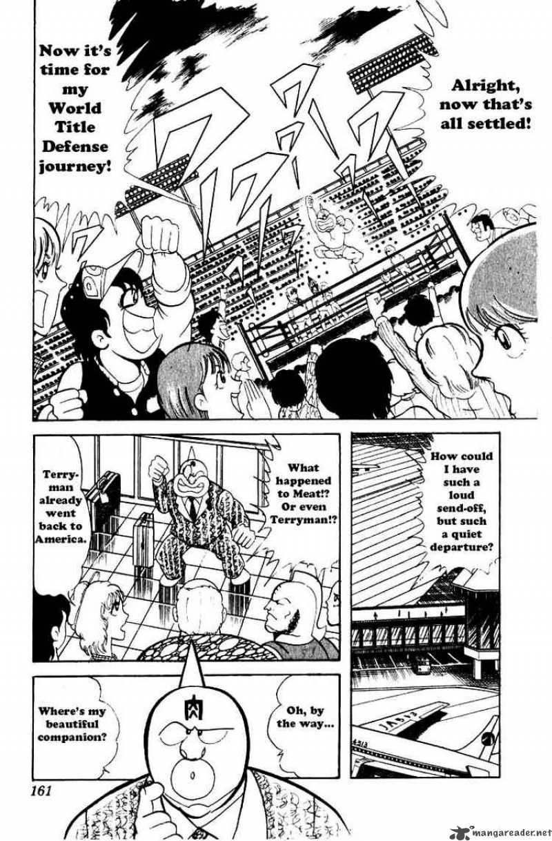 kinnikuman_51_11