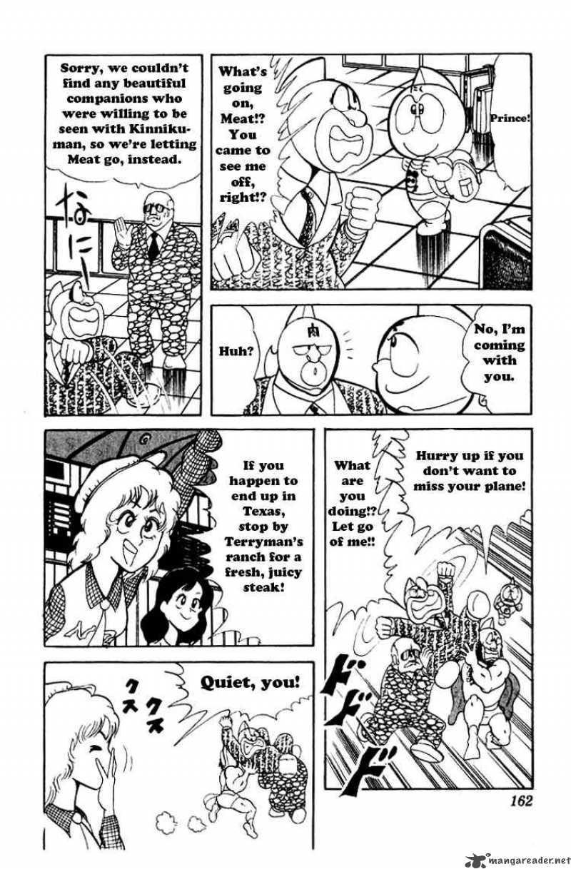 kinnikuman_51_12