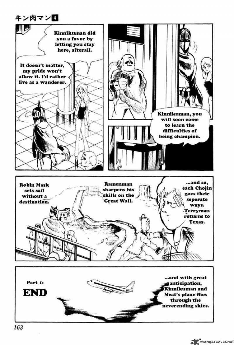 kinnikuman_51_13