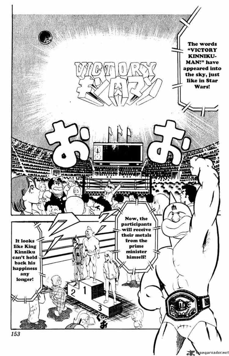 kinnikuman_51_3