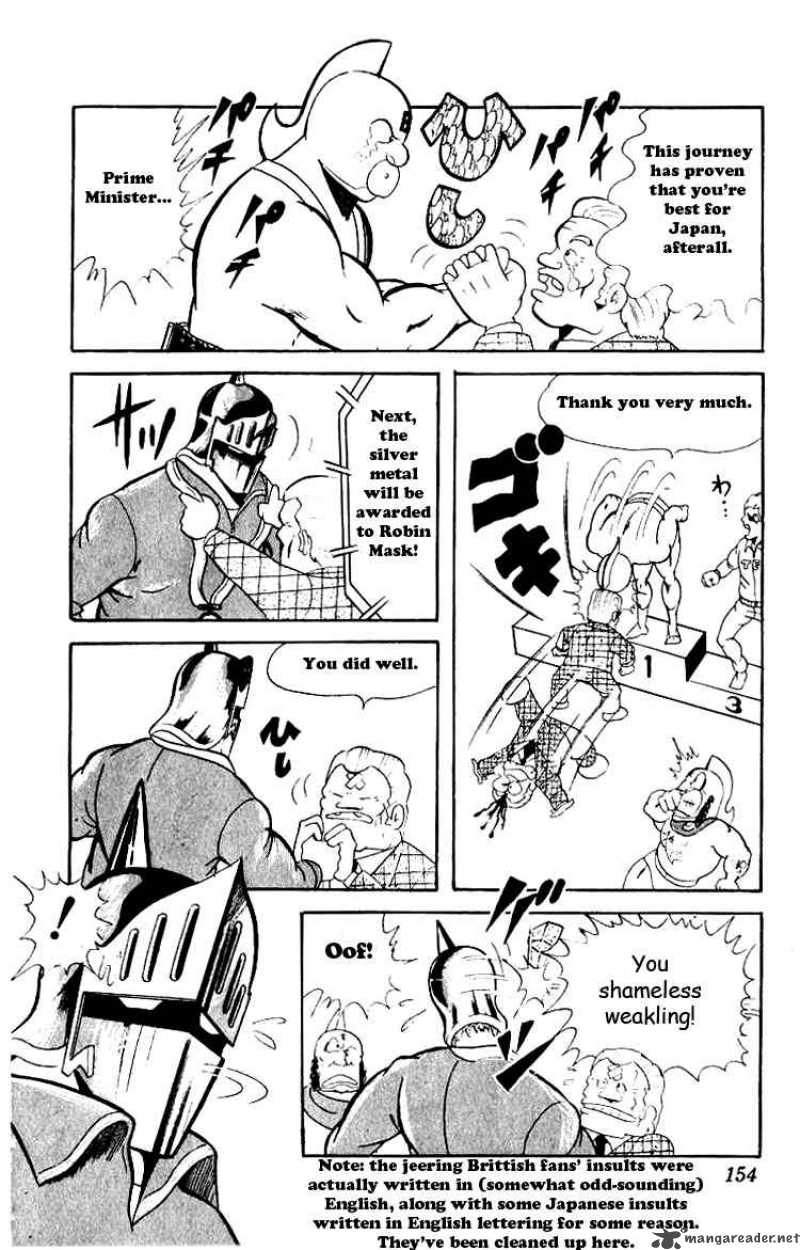 kinnikuman_51_4