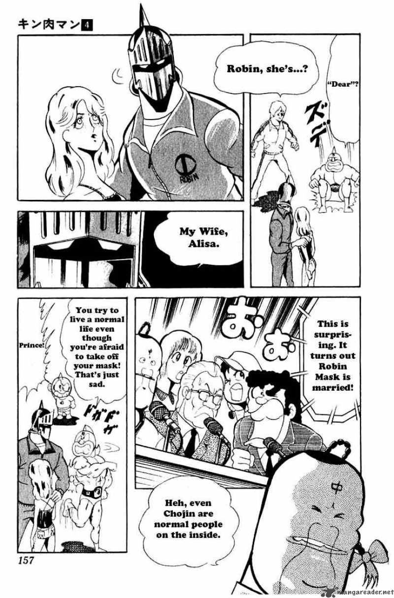 kinnikuman_51_7