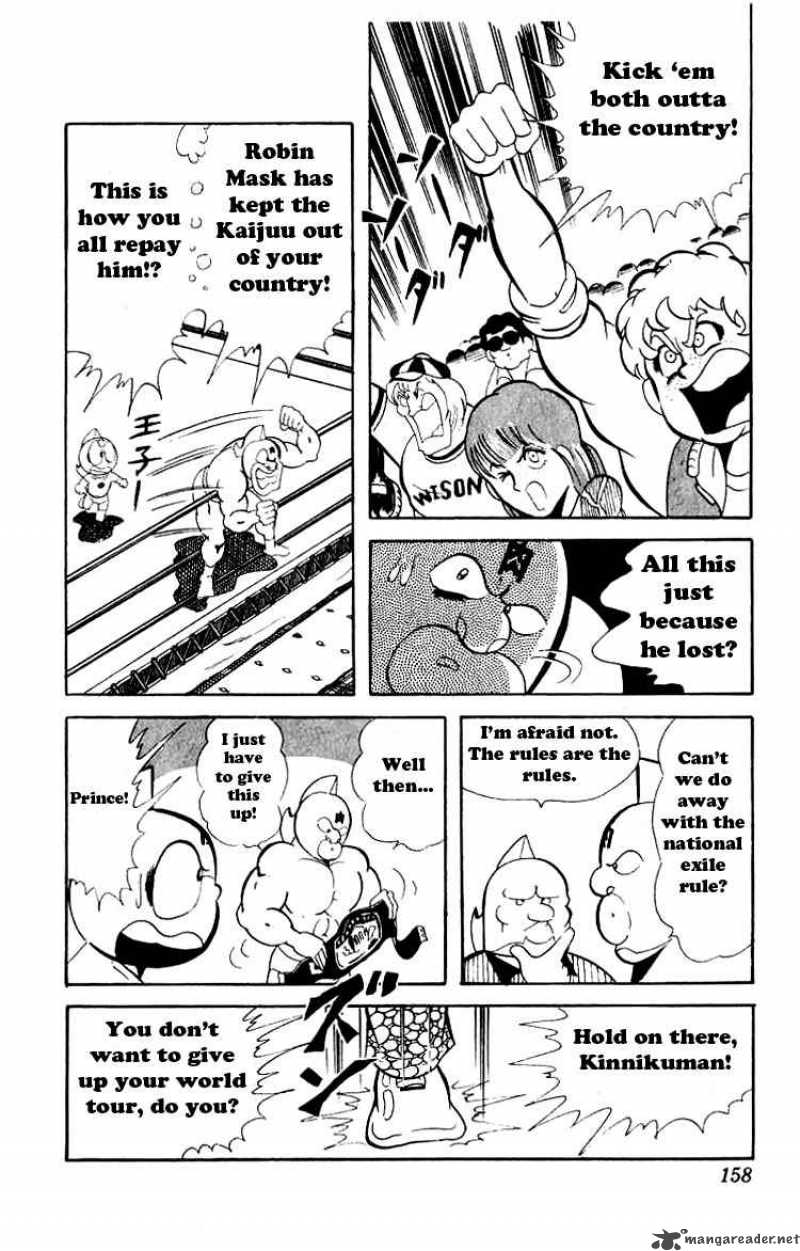 kinnikuman_51_8