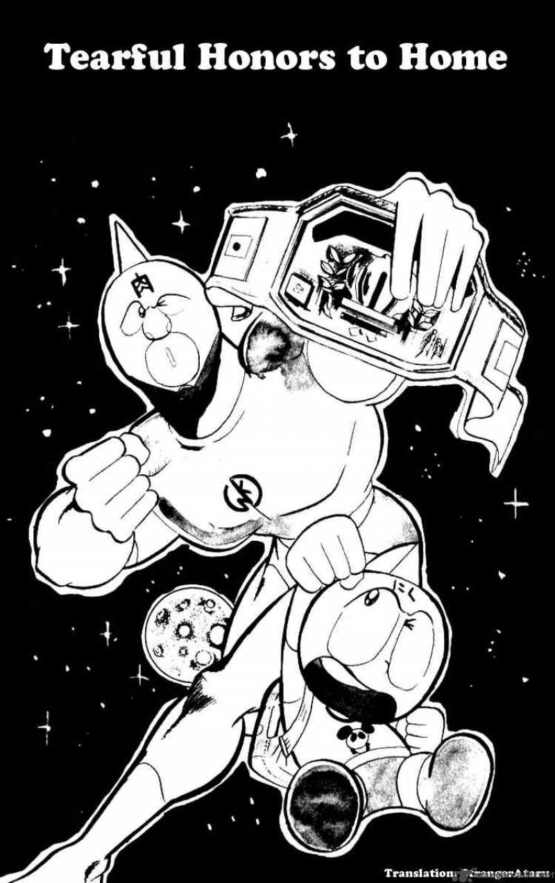 kinnikuman_52_1