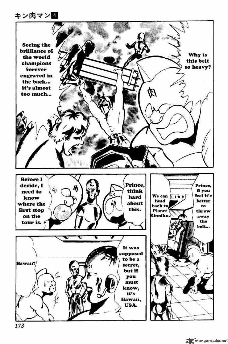 kinnikuman_52_10