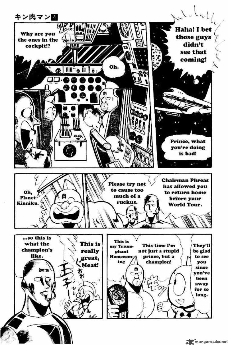 kinnikuman_52_4