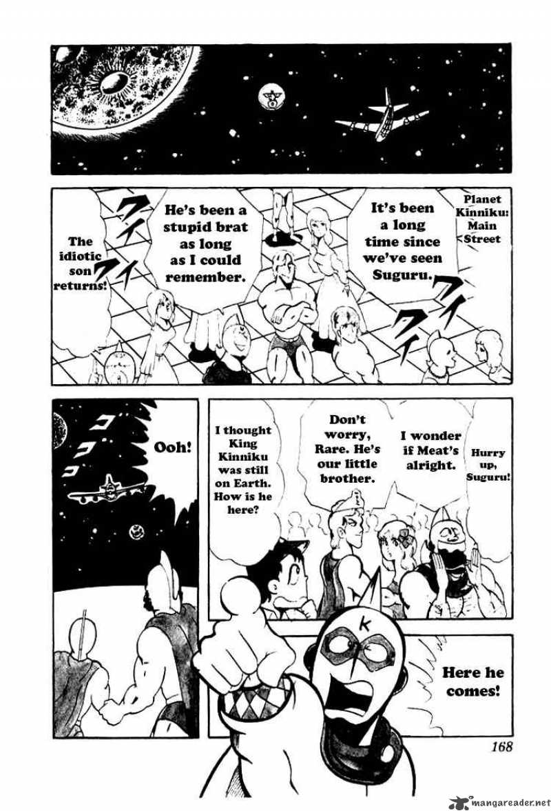 kinnikuman_52_5