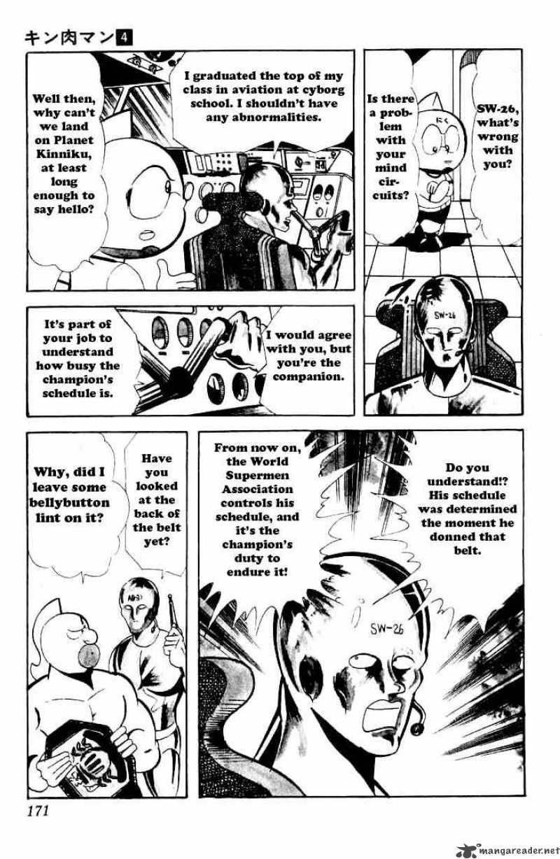 kinnikuman_52_8
