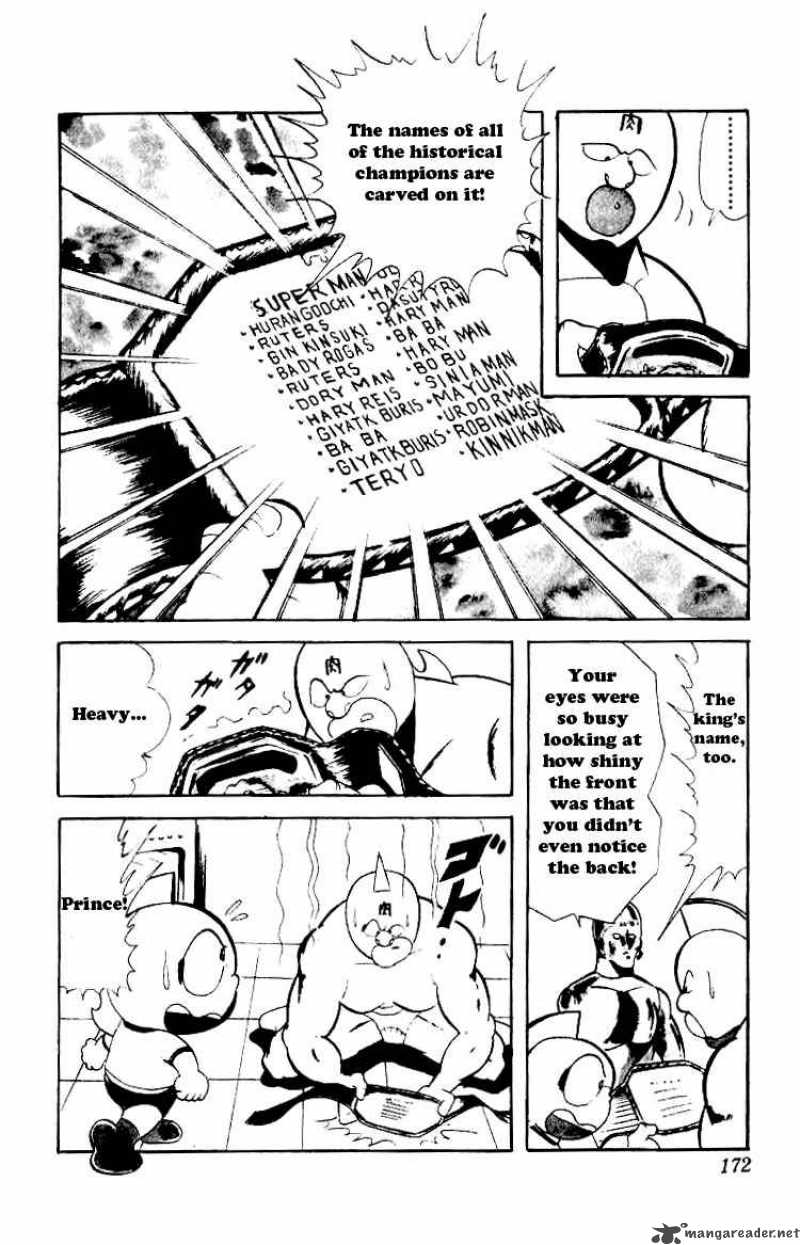 kinnikuman_52_9