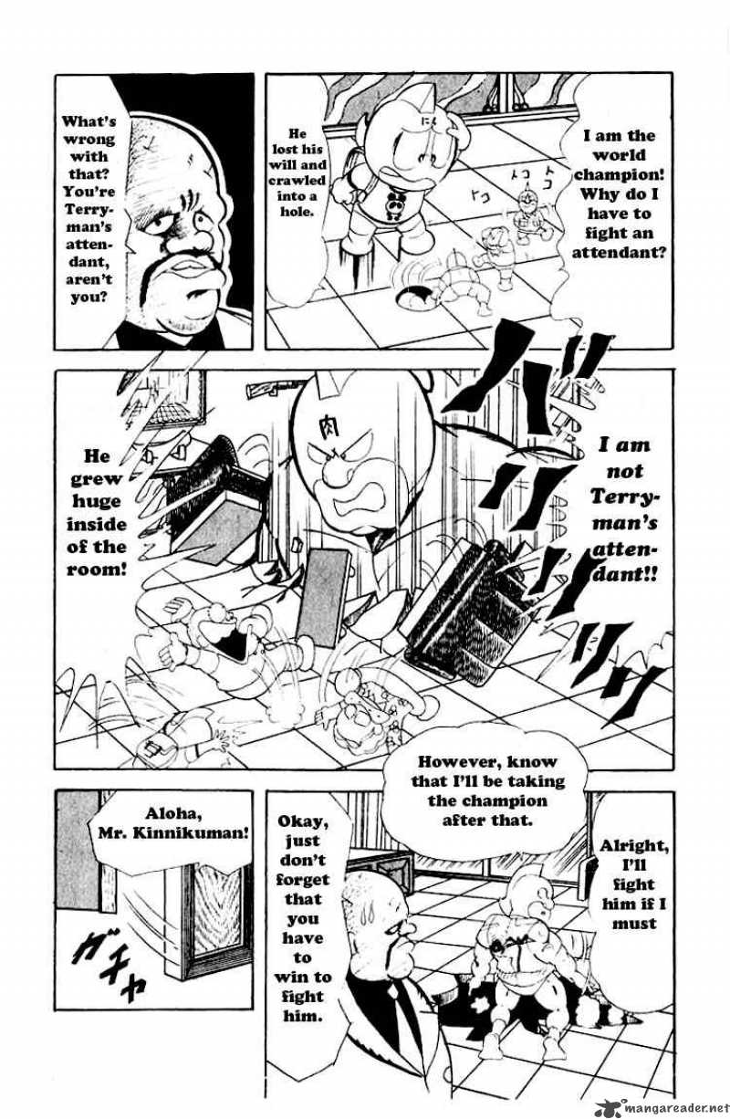 kinnikuman_53_10