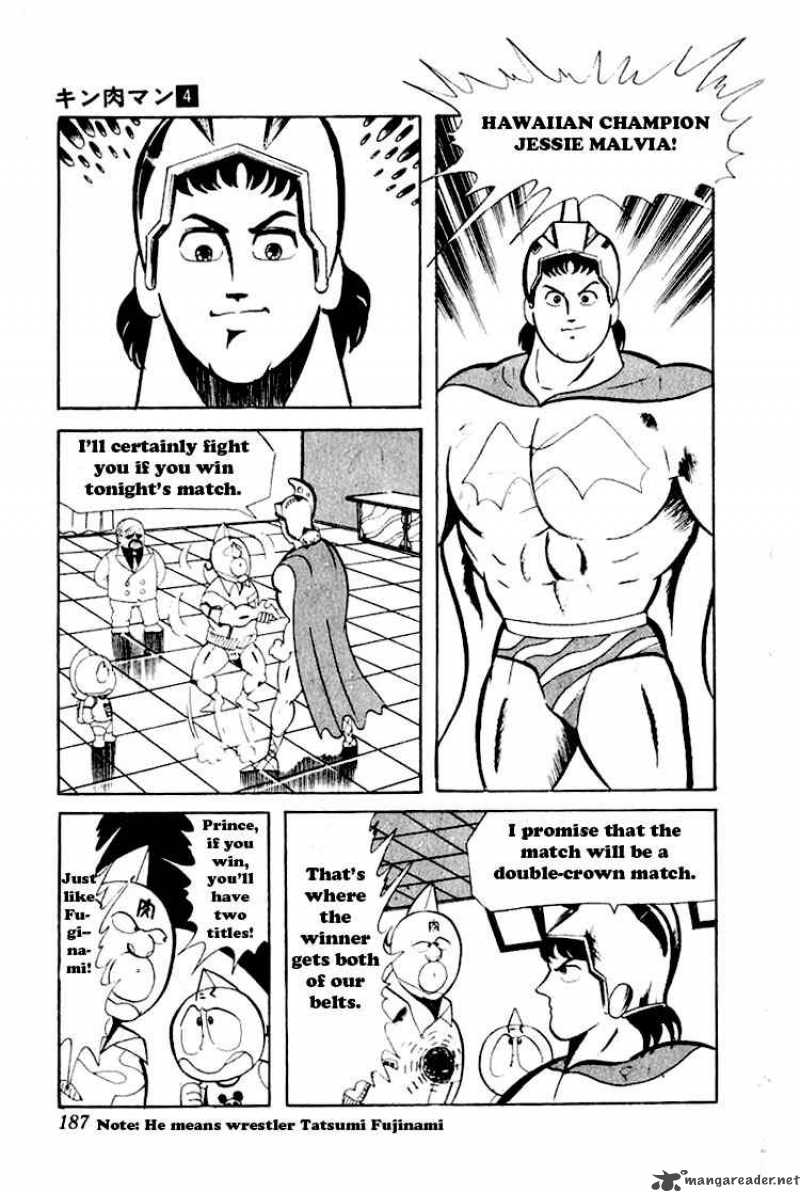 kinnikuman_53_11