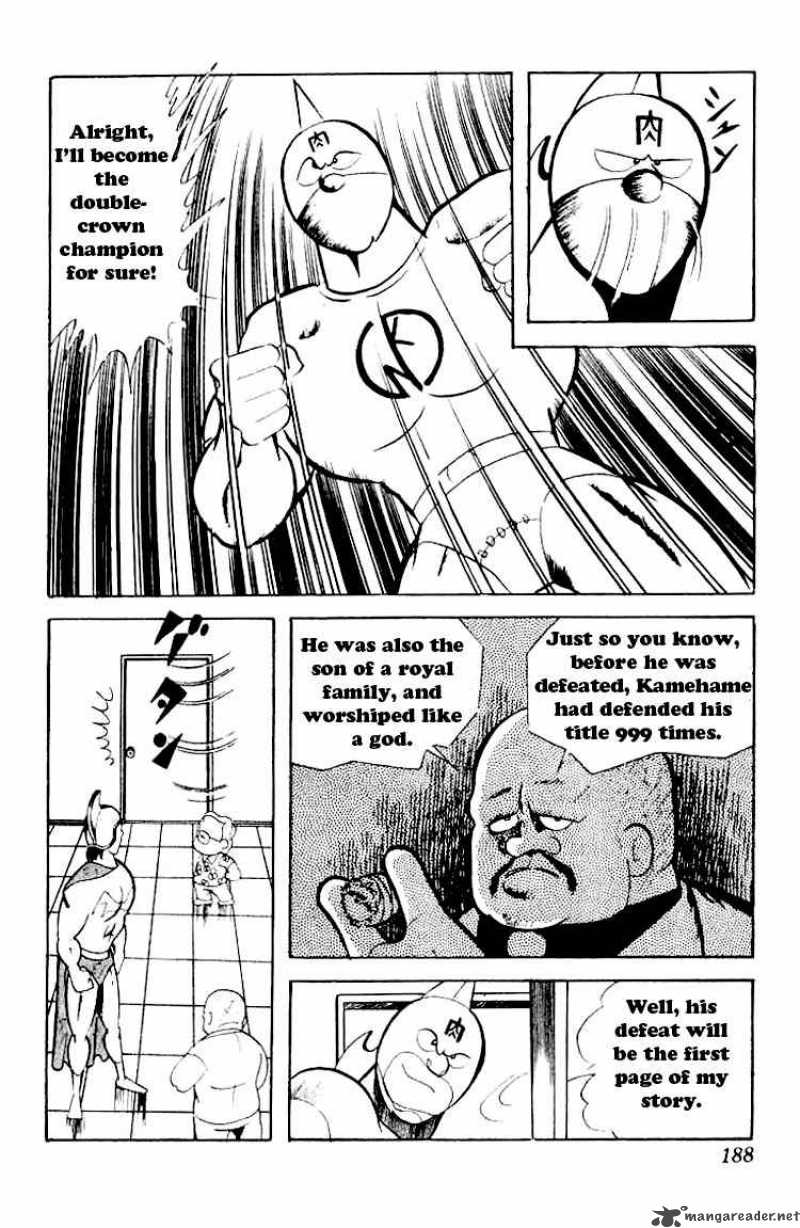 kinnikuman_53_12