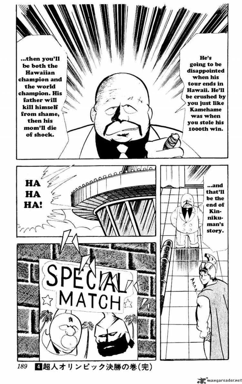 kinnikuman_53_13