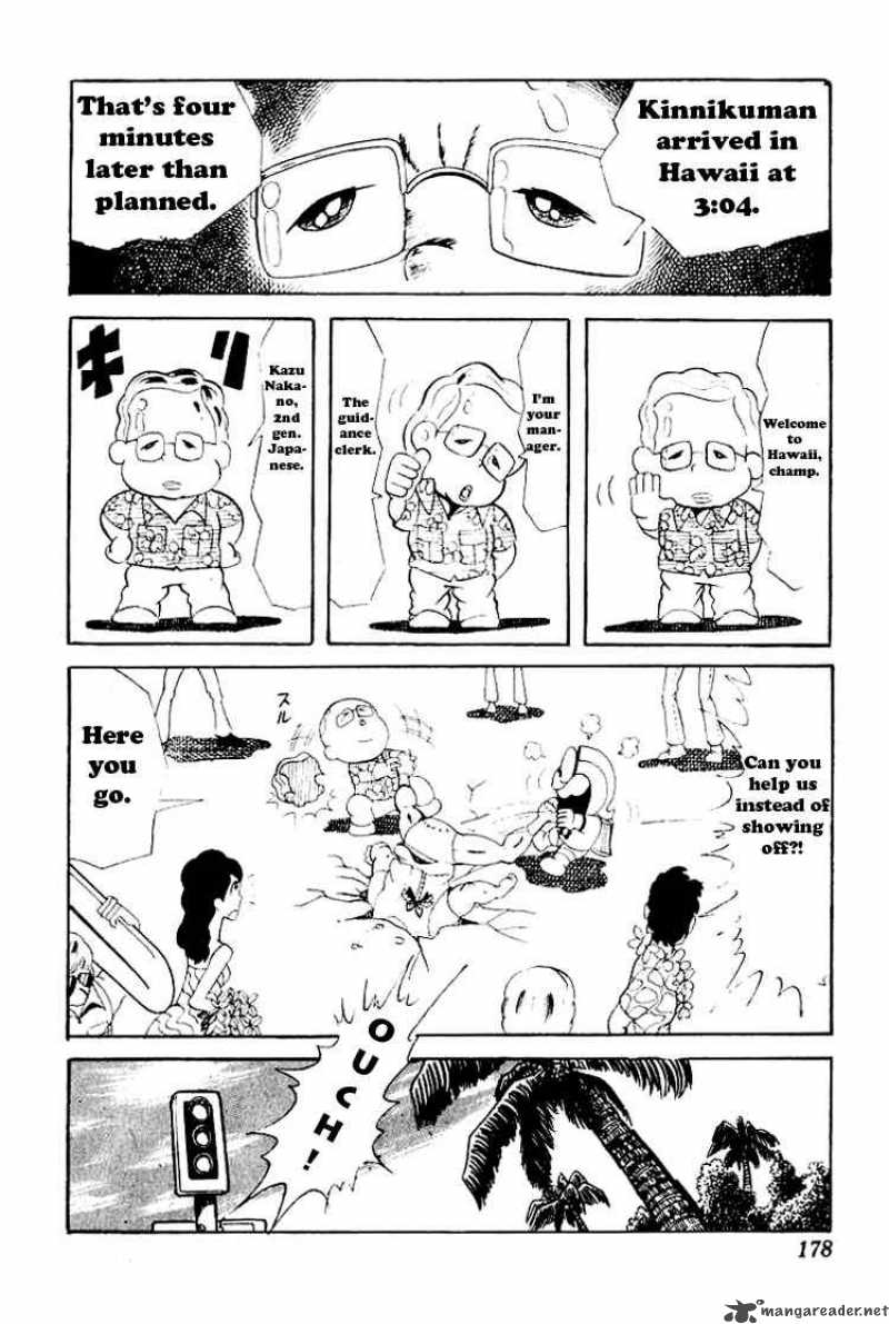 kinnikuman_53_2