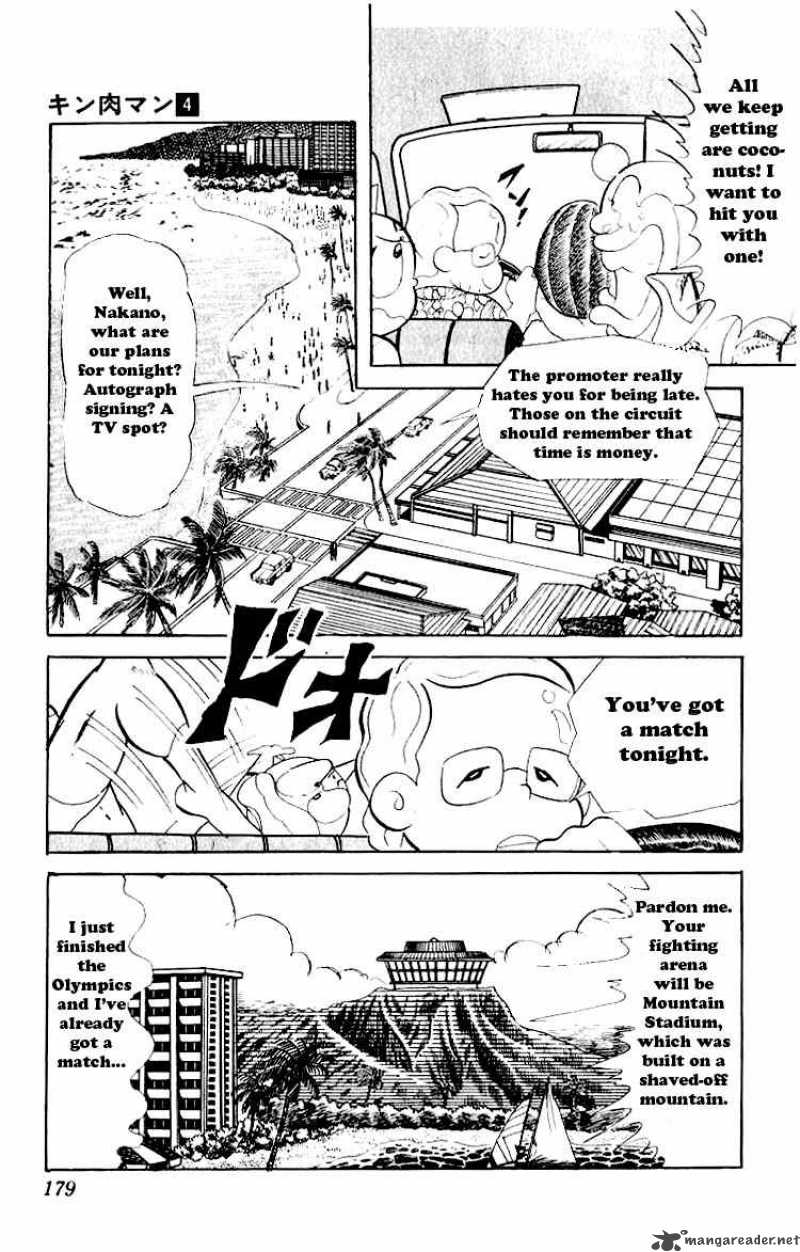 kinnikuman_53_3