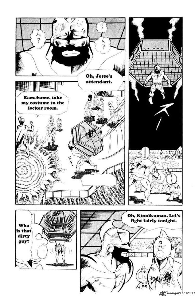 kinnikuman_53_6